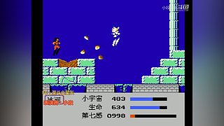 小段追忆模拟器游戏