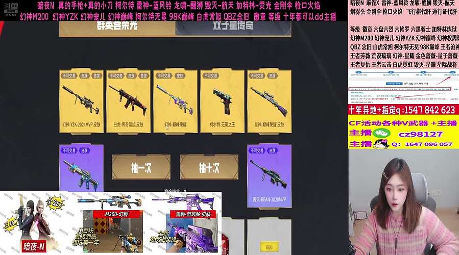 专业十年❤️传说 裁决音效卡