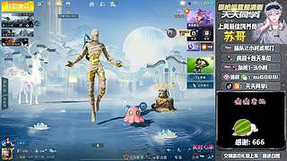 带粉/帮打，上车d