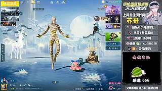 带粉/帮打，上车d