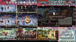 调号管全日常挑号8年专业