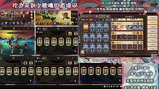 调号管全日常挑号8年专业