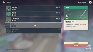 免费抢码找材料