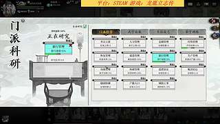 这玩的是什么好游戏啊！