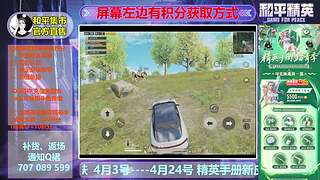 精英手册上新皮肤