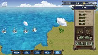 大航海时代4 5879307