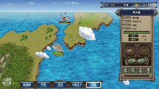 大航海时代4 5879307