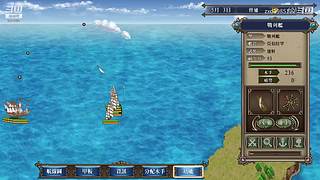 大航海时代4 5879307