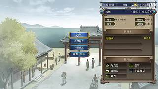 大航海时代4 5879307