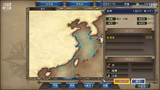 大航海时代4 5879307