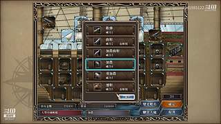 大航海时代4 5879307