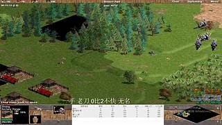 鹰之梦小红花直播间