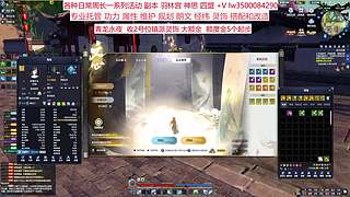 专业新老区回归 全能属性功力规划