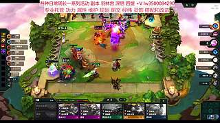 专业新老区回归 全能属性功力规划