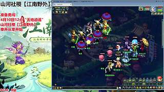 从零开始的梦幻西游