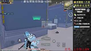 带粉有位，iOS帮打