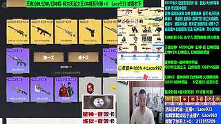 专业十年❤CF点.幻神!无冕之王