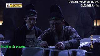 元芳到底看不看