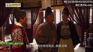 元芳到底看不看