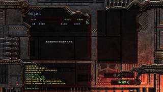 星际争霸 kenken的直播间