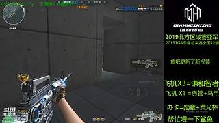 轮播房间不直播