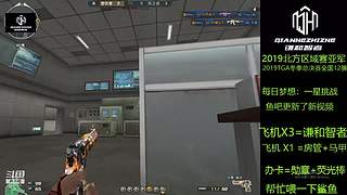 轮播房间不直播