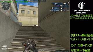 轮播房间不直播