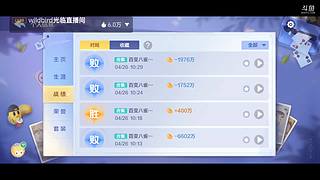 八雀狗都不玩！！！！