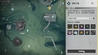 原铁绝鸣-娱乐帮帮帮！