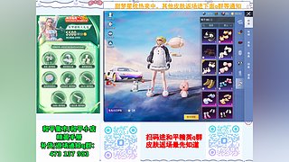 罗小黑/赤蝎/星梦返场