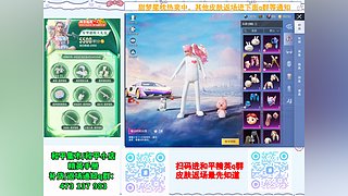 罗小黑/赤蝎/星梦返场