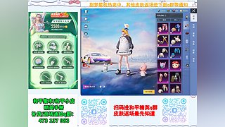 罗小黑/赤蝎/星梦返场