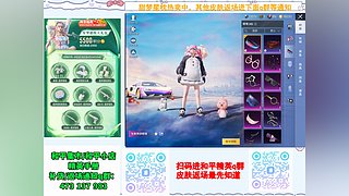 罗小黑/赤蝎/星梦返场