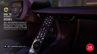 巅峰极速免费打排位任务