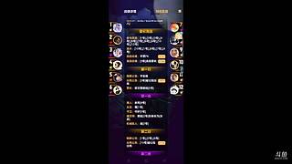 ＃天天狼人杀＃智慧与逻辑的交流