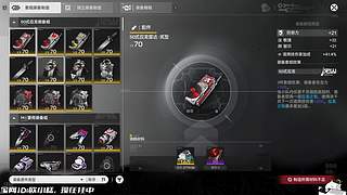 终末地+DEMO游戏周！