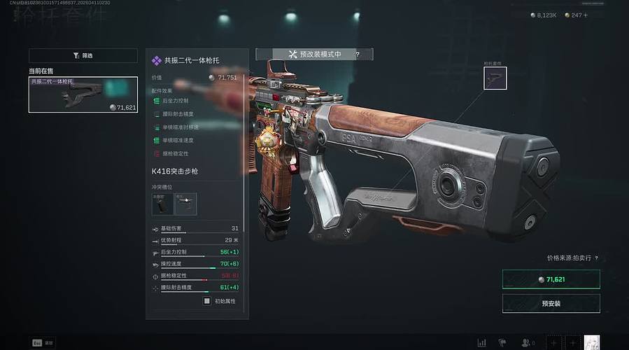 恶龙咆哮！！嗷！！！！