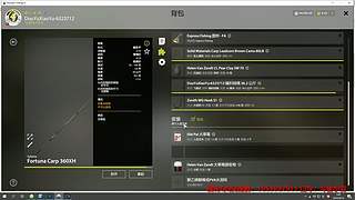 55级 老登~教你玩俄钓