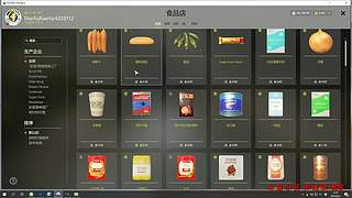 55级 老登~教你玩俄钓