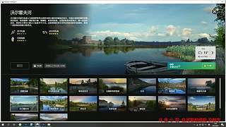 55级 老登~教你玩俄钓