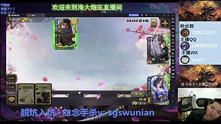 斗地主无敌神姜维