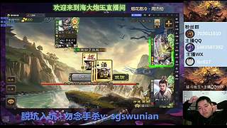 斗地主无敌神姜维