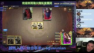 斗地主无敌神姜维