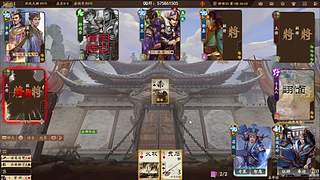 吃饭睡觉三国杀