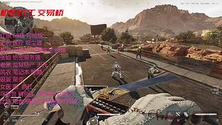 大红撞车 6440218