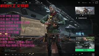 大红撞车 6440218