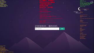 Dy感到不对劲了,但是已经来不及了