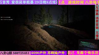 战术小队  squad 吃鸡