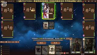 ❀国战水友局❀