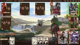 ❀国战水友局❀